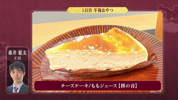 チーズケーキ（拡大画像）