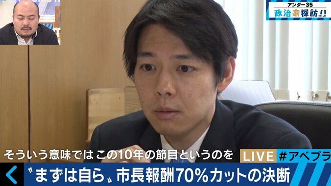 安倍政権も期待を寄せる、35歳の夕張市長の手腕 6枚目