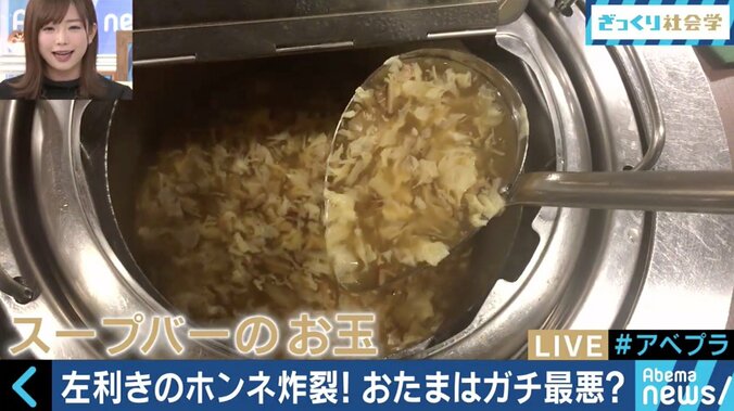 「ファミレスのスープバーもストレス」左利き40人が語る“右利き中心社会”の不便さ 6枚目