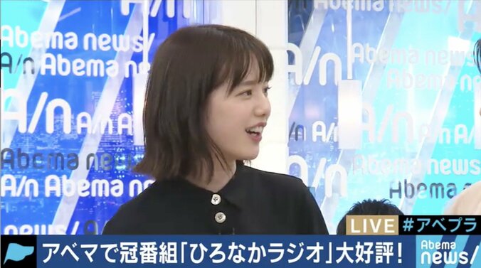 弘中綾香アナの冠番組”ひろなかラジオ”に宮澤エマも驚き「あんまり人にバレたくなかった」と照れ笑い 3枚目