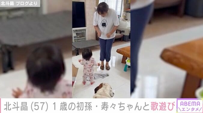 【写真・画像】北斗晶、1歳の初孫が自宅で階段上り「おてんばすぎて目が離せない」　1枚目