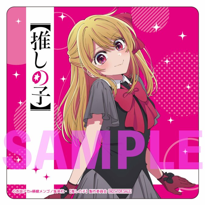 新生B小町が歌う『【推しの子】』第3期挿入歌「Bのリベンジ」配信開始！キャストコメント到着 2枚目