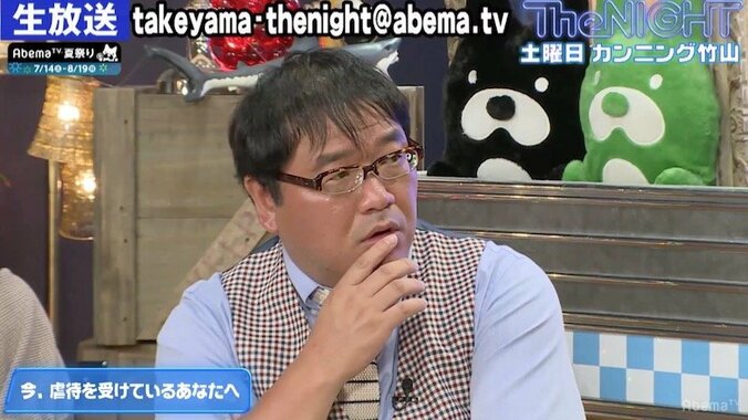 カンニング竹山、過去に虐待を受けていた芸能人と語る 1枚目