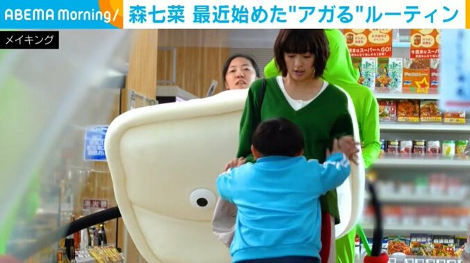 子役と押し合う森七菜