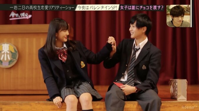 岡田結実、高3女子の“最後のバレンタイン”に「せつなキュン」 12枚目