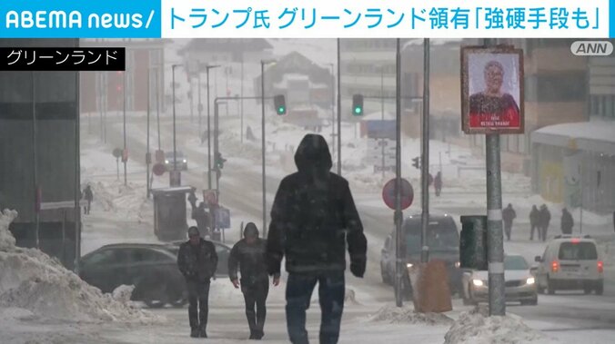 グリーンランド