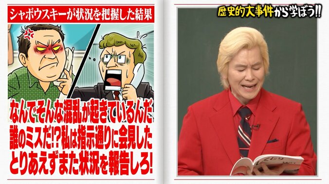 【写真・画像】どうでも良くなっていた」ベルリンの壁のゲートを”独断で”開けた責任者、当時の心境は「腹の底から怒り」　2枚目