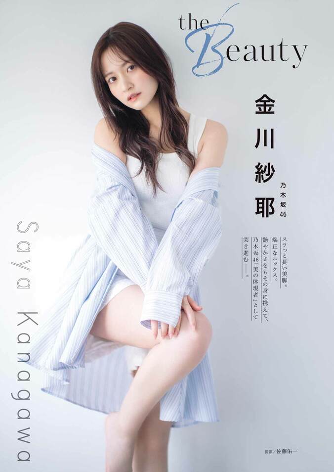 【写真・画像】　1枚目