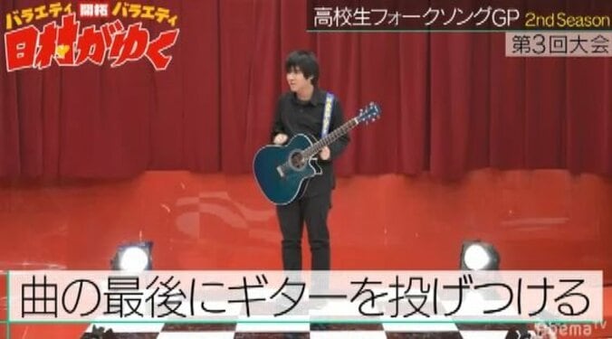 バナナマン日村、ユーミンに憧れる女子高生の曲に「すごい人が来た！」と大絶賛！高校生フォークソングGPに新たな才能現る（AbemaTV） 6枚目