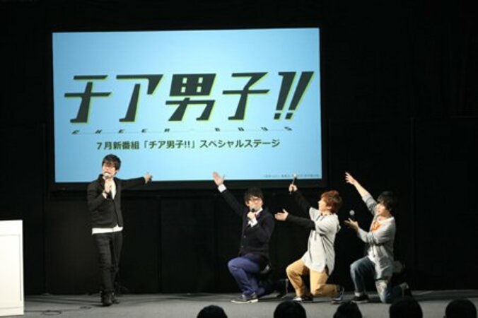 米内佑希さんがチアに挑戦!?　岡本信彦さん、小野友樹さんも登壇した『チア男子!!』ステージレポート【AnimeJapan 2016】 1枚目