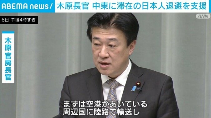木原官房長官