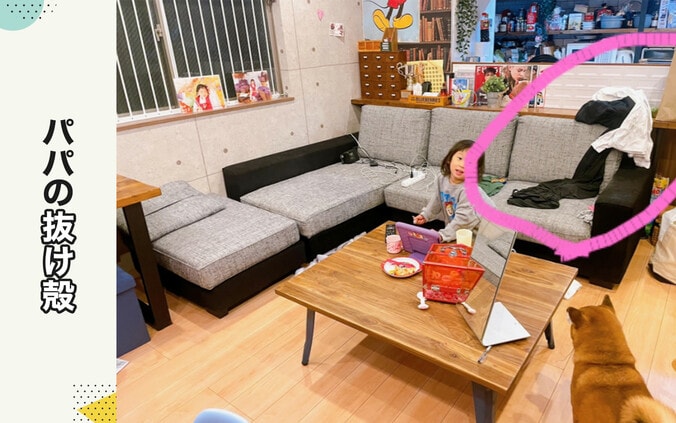 【画像】パパの抜け殻