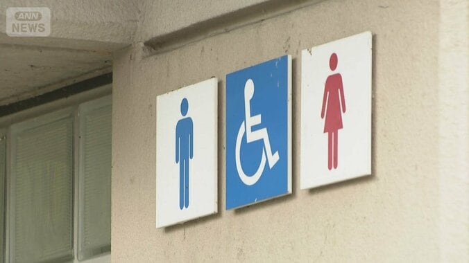 当日朝の清掃時は「異常なし」　遺棄現場の可能性がある公衆トイレ 1枚目
