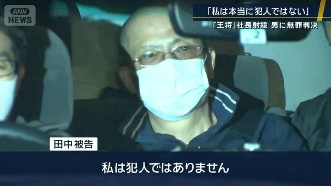 田中被告（最終陳述で）