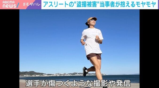 S&B SPICE所属の泉谷莉子選手