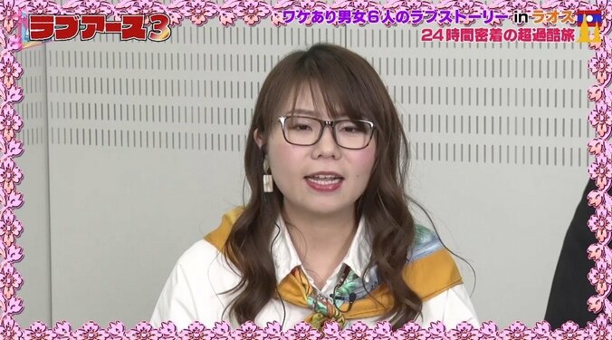 「悪女」「なんでそんなことする？」前代未聞の恋愛リアリティーショーで女のバトル勃発？！ 9枚目