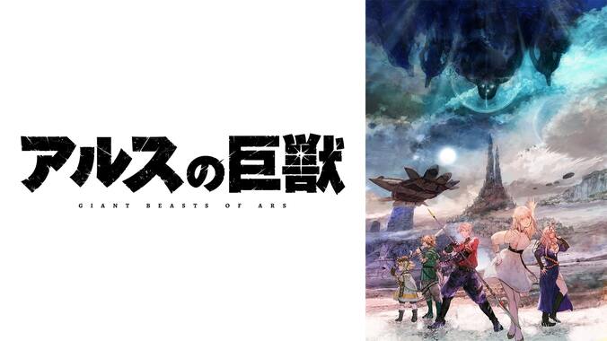 冬アニメ速報第1弾『長瀞さん』『神達に拾われた男』『吸血鬼すぐ死ぬ』など10作品の“地上波先行”放送が決定 18枚目