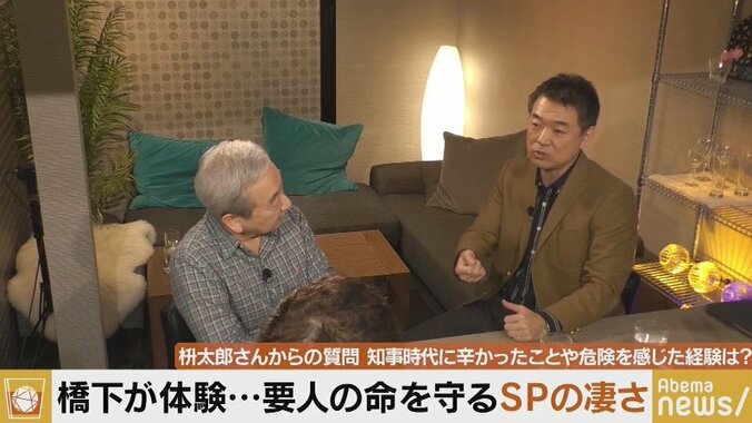 感謝の手紙に揃って号泣！橋下氏が自身を命がけで護衛しつづけたSPの思い出を語る 3枚目