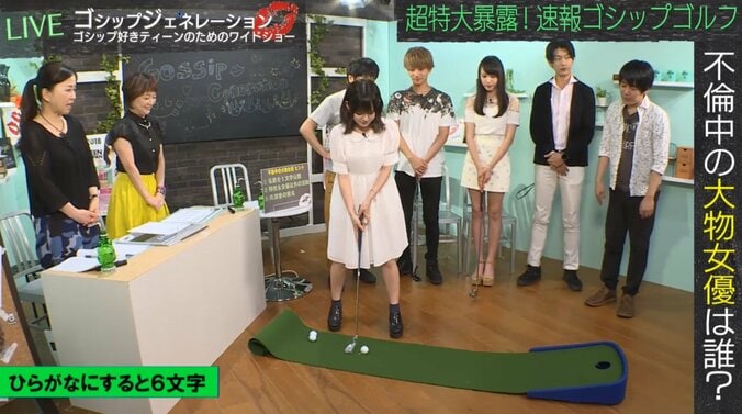 「芸能界では当たり前」　不倫中の大物女優とは 2枚目