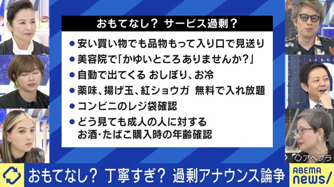 「電車が1分遅れただけで誰に謝罪？」「飛行機は“飛びます、揺れます、降ります”だけでいい」 日本は“過剰アナウンス”なのか？ 4枚目