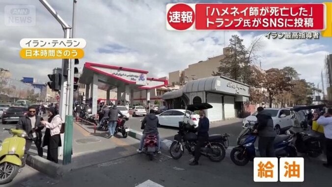 ガソリンスタンドには長い列