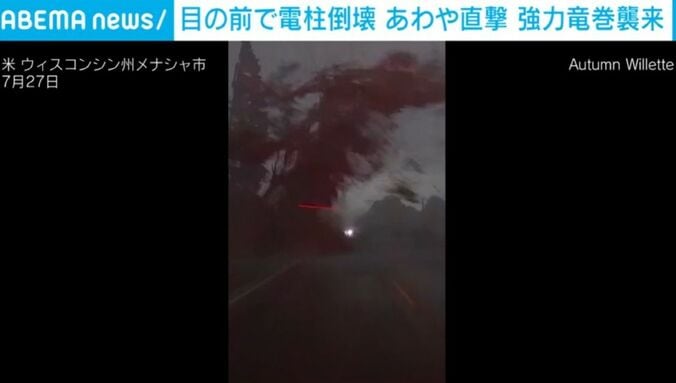 米・ウィスコンシン州