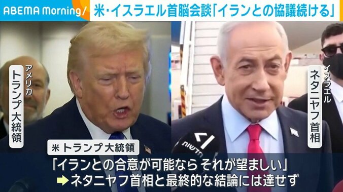 トランプ大統領、ネタニヤフ首相