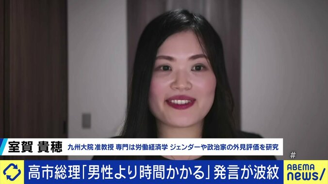 室賀貴穂氏