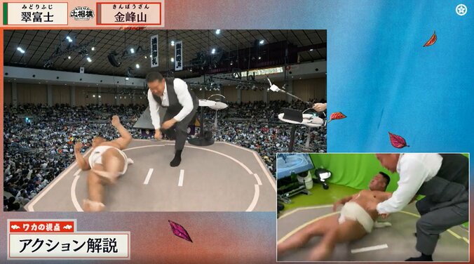 強烈な下手ひねりで転がったあかつ