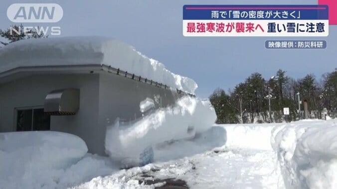 雪庇（せっぴ）　雪が緩むと…