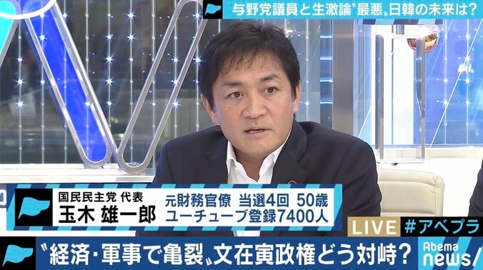 「本質を安倍政権は見誤った。外交の失敗だ」「河野外務大臣は礼を失した」韓国のGSOMIA破棄で立憲民主党・小西洋之議員 3枚目