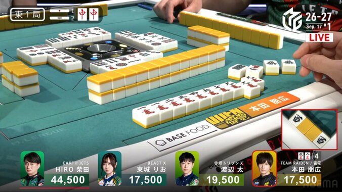 本田の跳満