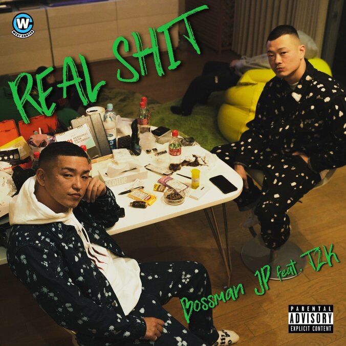 “West Carter Music”からBossman JP、客演にT2Kを迎えた新曲『Real Shit』をドロップ & MVも公開！ 1枚目