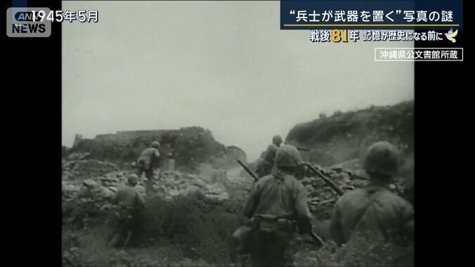 阿嘉島