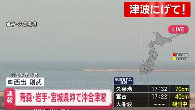 岩手・久慈漁港