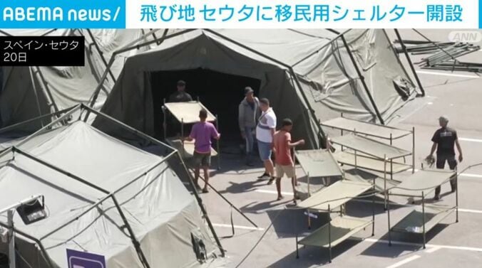スペイン・セウタ