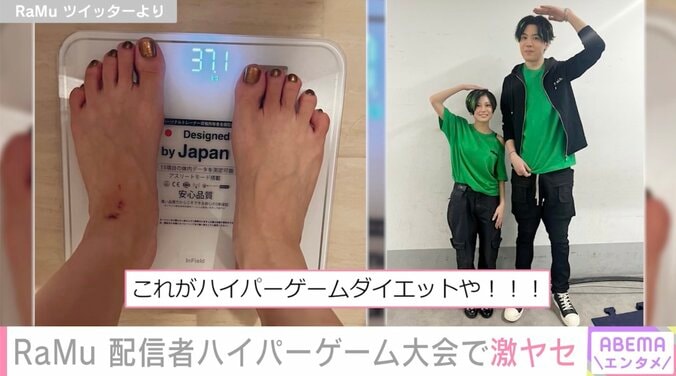 148cmの人気グラドルRaMu、体重が37.1キロに「不安とプレッシャーとストレスと寝不足で」 1枚目