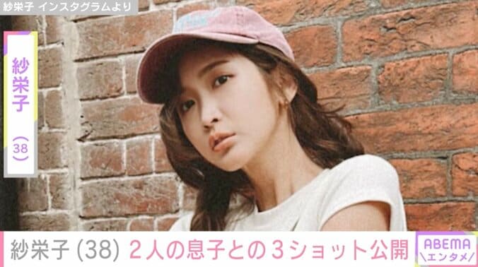 【写真・画像】紗栄子（38）、2人の息子との“顔出し”3ショットを公開！我が子への思いを告白「お父さんソックリ！」「ステキな写真ですね」ファン注目　1枚目