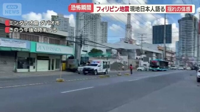 ミンダナオ島の最大の都市・ダバオ市