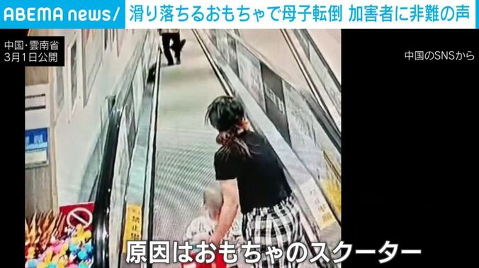 立ち尽くす加害者