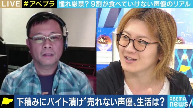 岩田光央、声優は「職人で技術職」 “9割が食べていけない”業界の現実に「切れる刀を作るには鉄じゃないとダメ」 10枚目