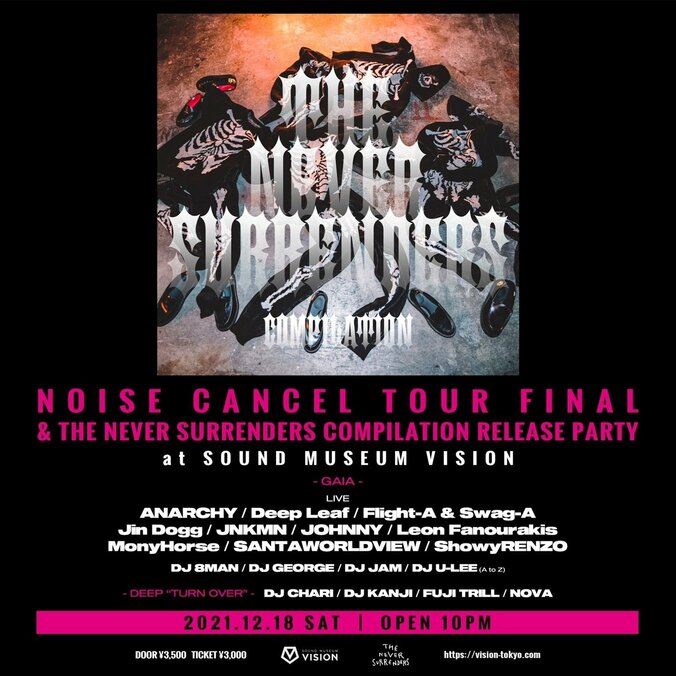 ANARCHY「NOISE CANCEL」TOUR FINAL & コンピレーションアルバム「THE NEVER SURRENDERS COMPILATION」リリースパーティーがVISIONにて開催！！ 3枚目
