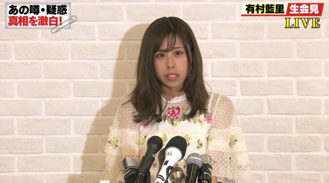 有村藍里、姉妹不仲説に言及「周りに言われているのが傷付く」 1枚目