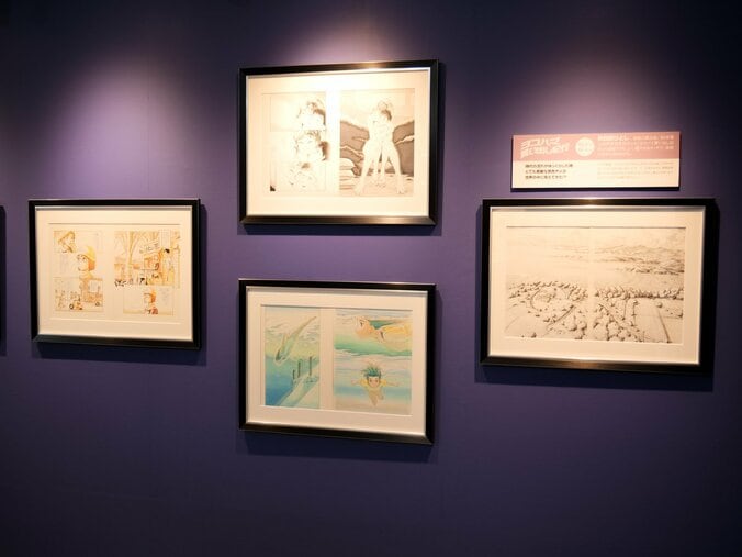 【写真・画像】原画とともに豪華連載作品の歩みを振り返る！「アフタヌーン40周年展」レポート　5枚目