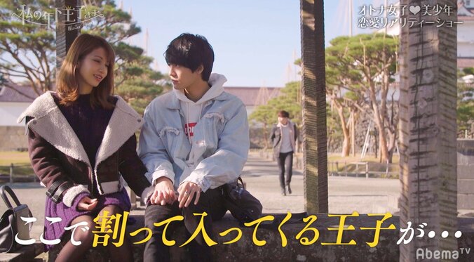 「1人の男として見て欲しい」たいしゅう、混浴でせりなをバックハグ『私の年下王子さま Winter Lovers』#11 2枚目