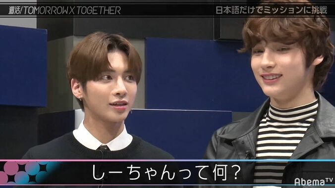 「誰が一番ハンサム？」TOMORROW X TOGETHERが渋谷で聞き込み調査！慣れない日本語にあたふた 6枚目