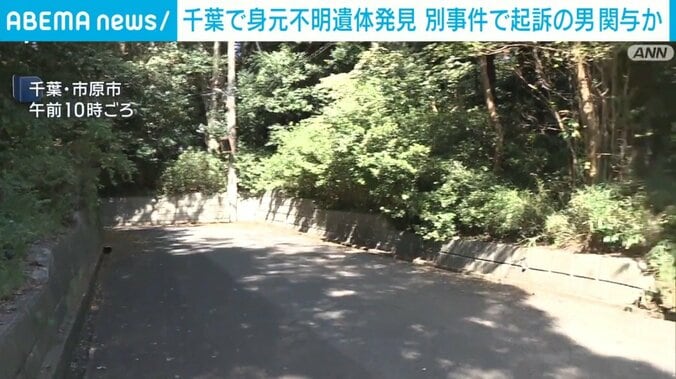 千葉・市原市