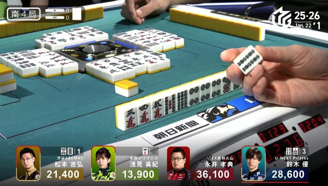 鈴木優、逆転ツモに“指先が震える”シーン