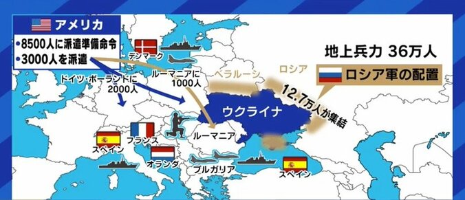「最も穏当なシナリオは“第2次ミンスク合意”、最も悪いシナリオは“大規模な戦争の発動”」…ロシアによるウクライナ侵攻の可能性、小泉悠氏に聞く（2） 2枚目
