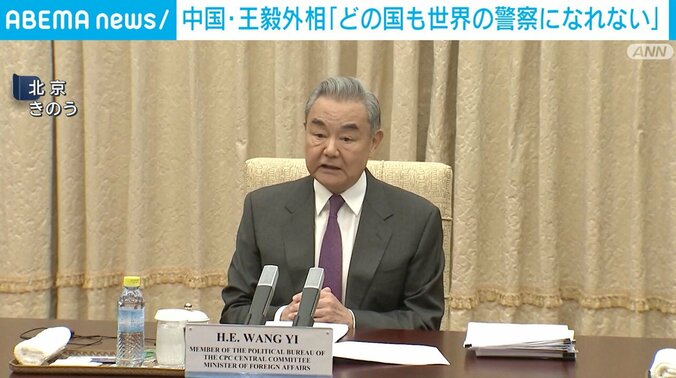 中国・王毅外相